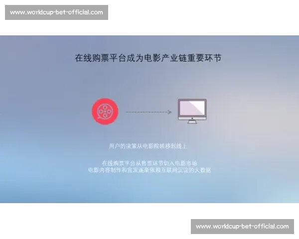 体育版权与票务联动,全产业链布局,释放商业潜力!